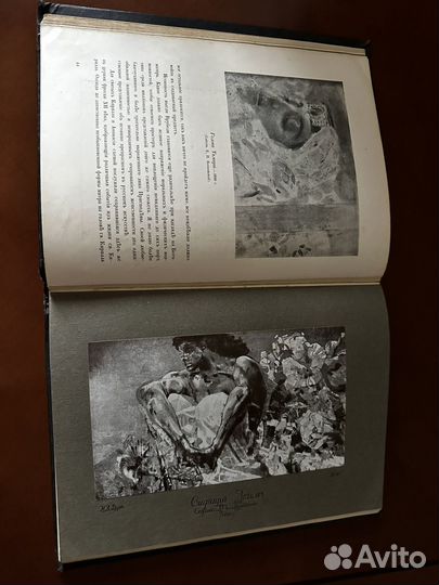 И. Грабарь. Врубель М.А. 1911