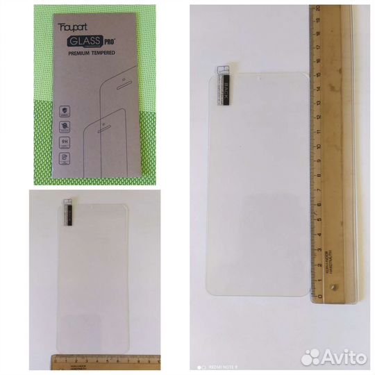 Защитное стекло