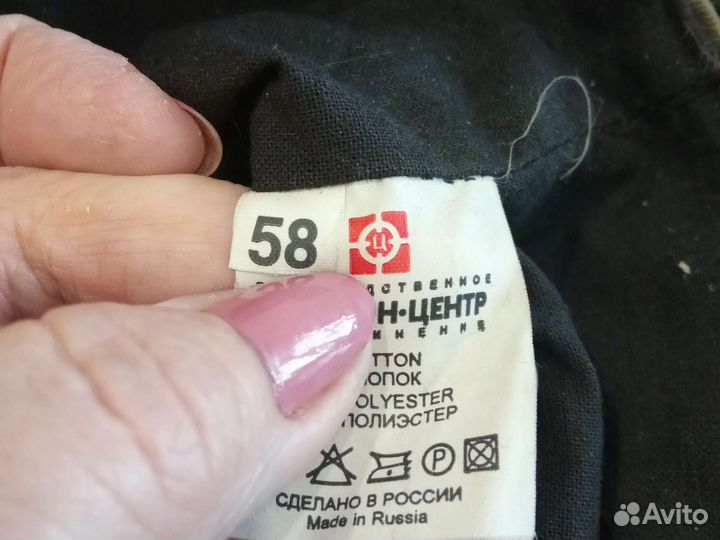 Мужские кепки