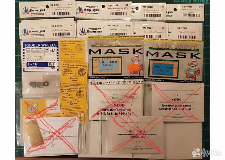 Дополнения для моделей