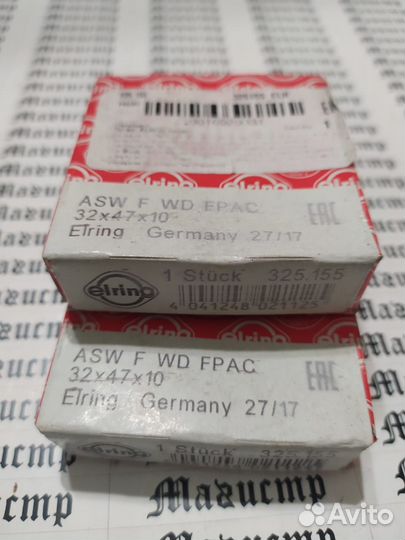 Сальник распред вала перед 32х47х10 VAG