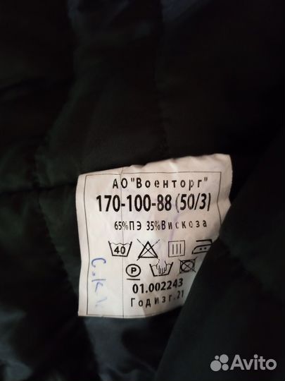 Форма вмф офиска