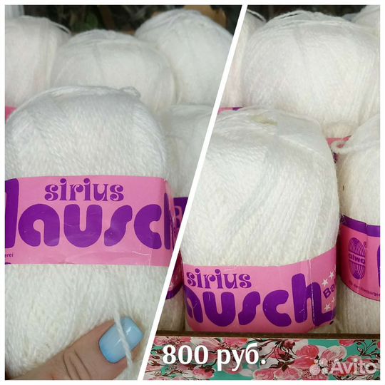 Пряжа для вязания (5 наборов)