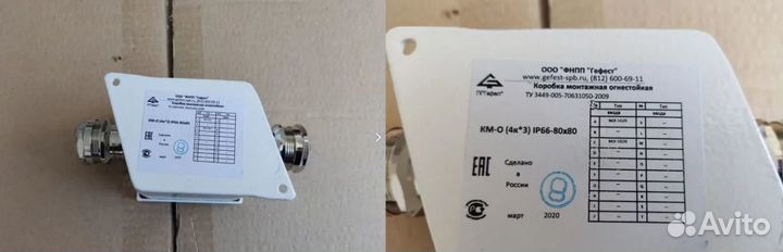 Коробки монтажные IP66 усиленные Гефест