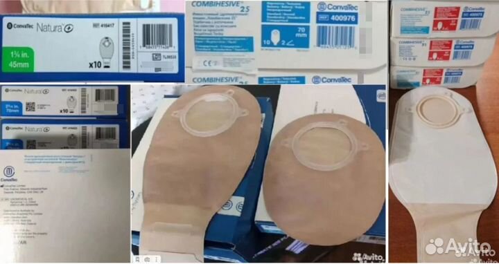 Калоприемники-Стомные мешки ConvaTec, Braun