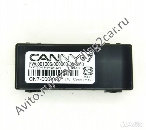 Canny 7 программируемый логический CAN-контроллер