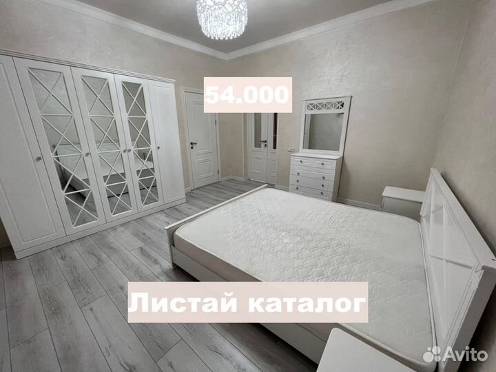 Спальная гарнитура