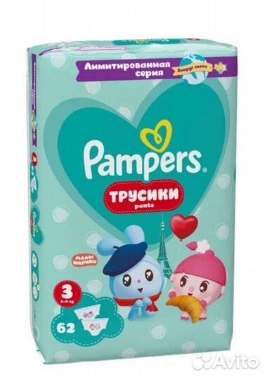Памперсы подгузники трусики 3, 4, 5, 6