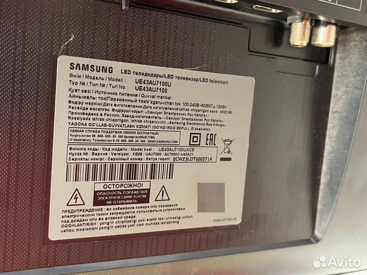 Телевизор LED Samsung UE43AU7100U