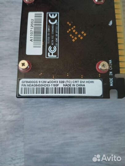 Видеокарта GF8400S 512M