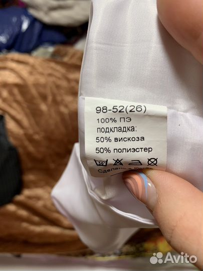 Жилетка для мальчика белая праздничная