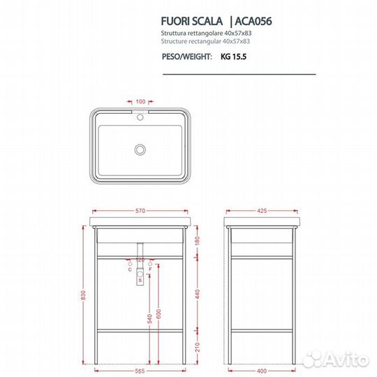 Artceram fuori scala Консоль арт. ACA056 17