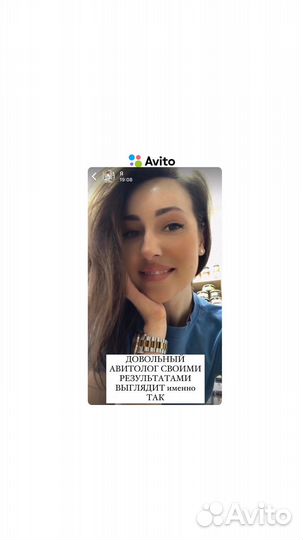 Авитолог рыба / морепродукты