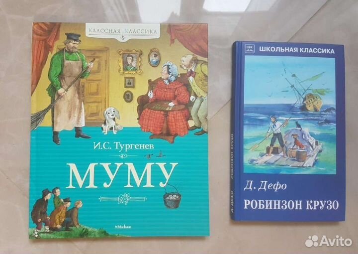 Книги твёрдый переплёт