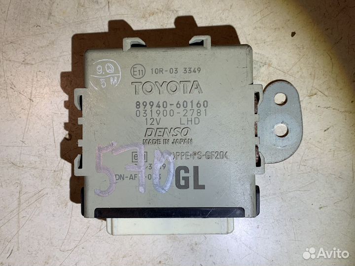 89940-60160 блок упр фарами Лексус лх 570 Тойота