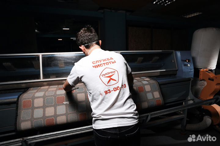 Чистка ковров и паласов с вывозом в цех Казань