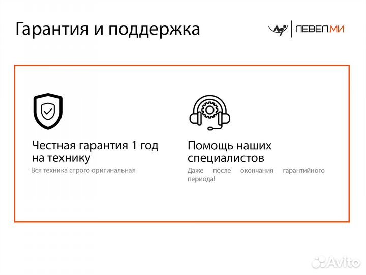 Телевизор 75