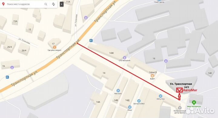 Колодки тормозные Land Cruiser