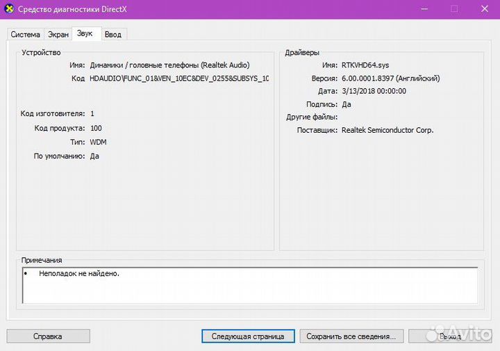 Ноутбук Dell Inspiron 15 3000 Series
