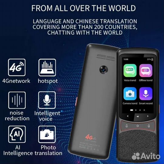 Карманный 4G умный голосовой переводчик Z3