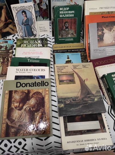 Книги по искусству и живописи