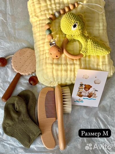 Подарочный набор на выписку (беби бокс)