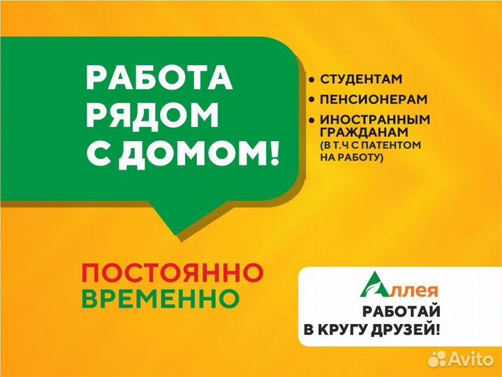 Продавец без кассы (отдел морепродукты)