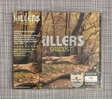 The Killers - Sawdust CD Rus