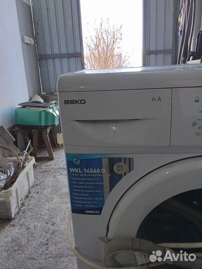 Стиральная машина автомат