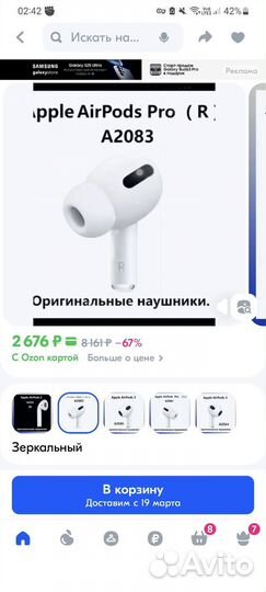 Правый наушник Apple Earpods PRO (1) A2803 А2803