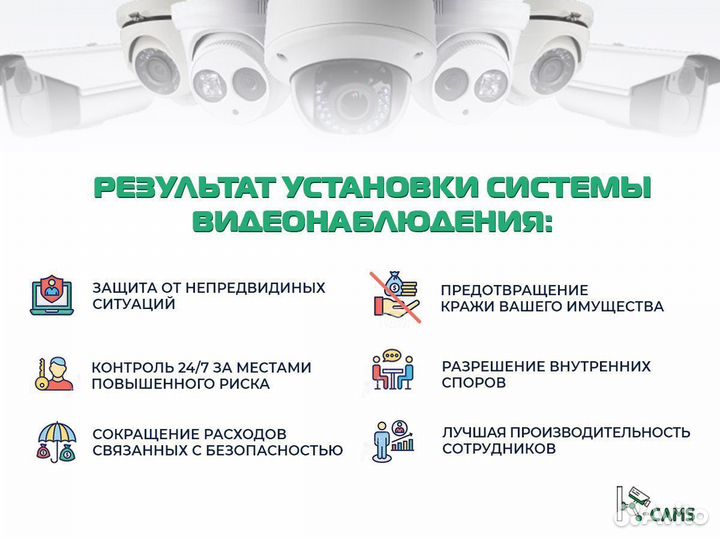 NEW Уличная камера wifi R-cams-ip3-wifi
