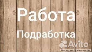 Подработка на выкладку товара г.Мамадыш