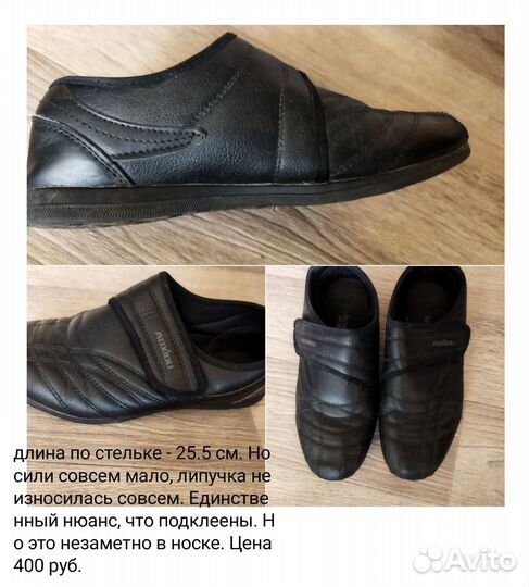 Обувь для мальчика рр 37-40