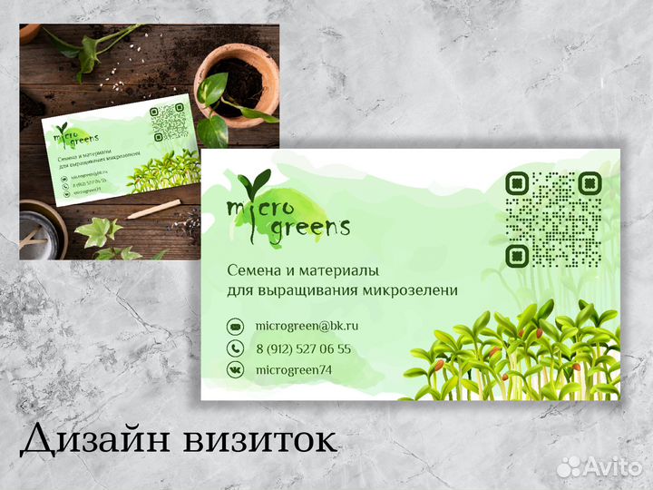 Графический дизайнер