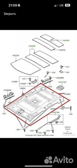 Land rover range rover 2010-2012 потол новый