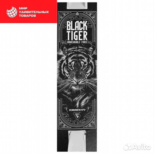 Самокат городской