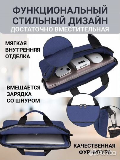 Сумки для ноутбука 15 6 (три цвета)