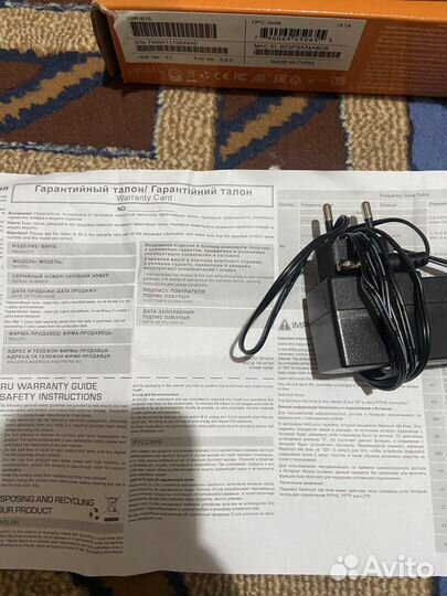 Wifi роутер новый