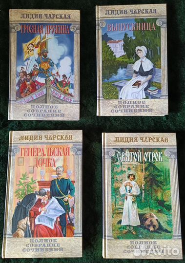 Книги, энциклопедии, детективы, классика