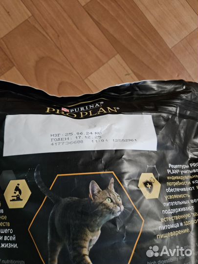 Сухой корм для кошек 10 кг