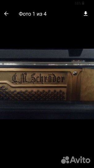 Фортепиано