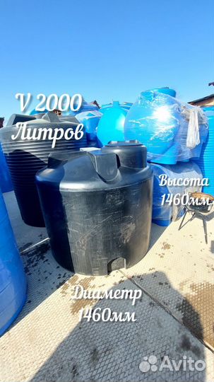 Емкость баки для воды для бани сауны