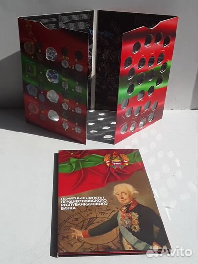 1р,3р,25р монеты Приднестровья, 2014-2021гг