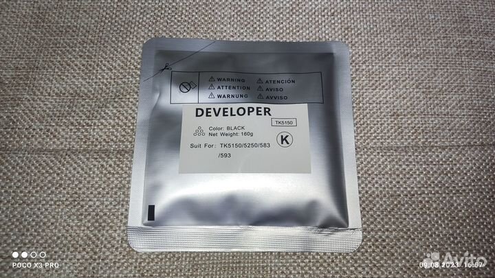 DV-5150K, DV-5140K Kyocera девелопер концентрат