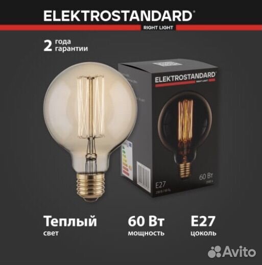 Лампа Эдисона