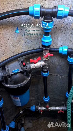 Проведение водоснабжение.отопление.канализации