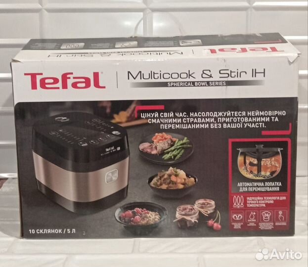 Мультиварка Скороварка Тефаль RK905A32