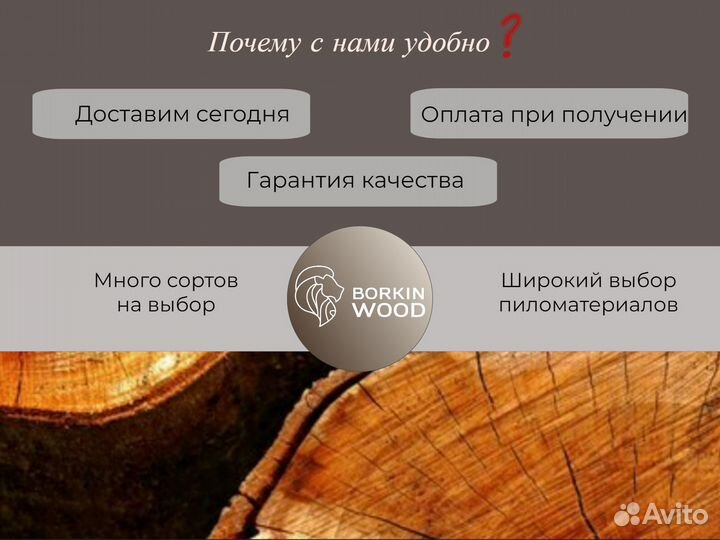 Половая доска шпунтованная из лиственницы