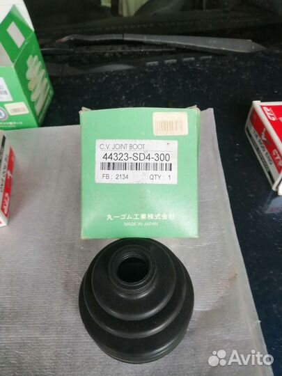 Пыльник шруса