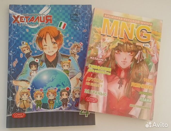 Манга. Комиксы. Разное